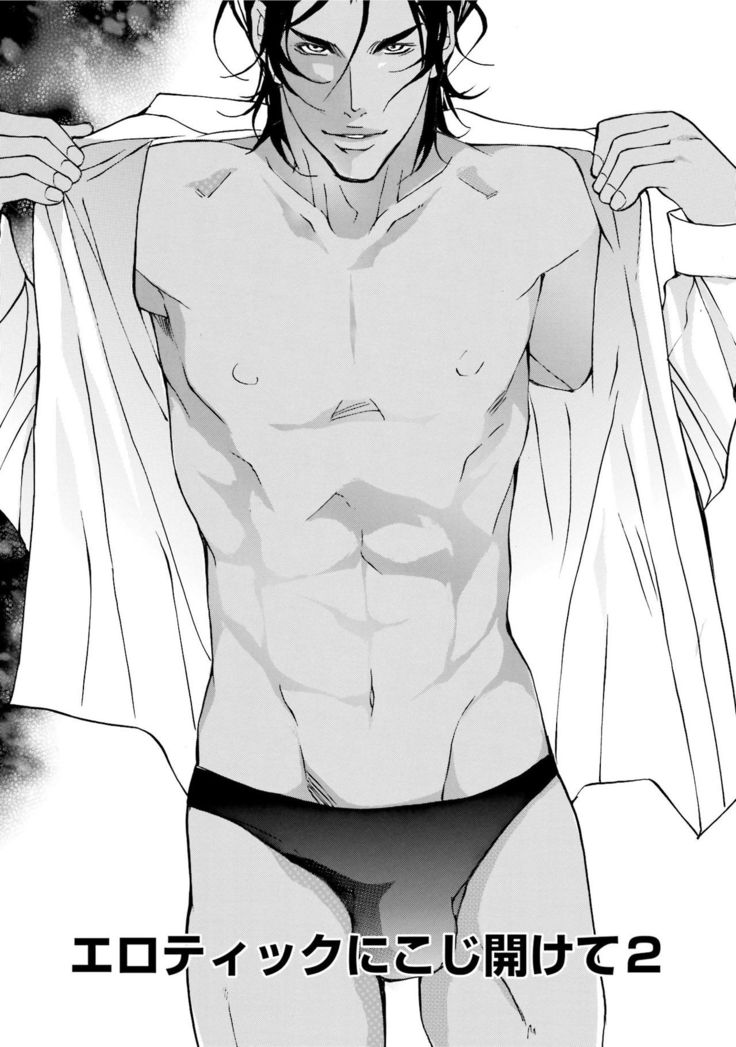 Erotic ni Kojiakete