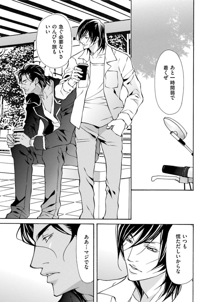 Erotic ni Kojiakete
