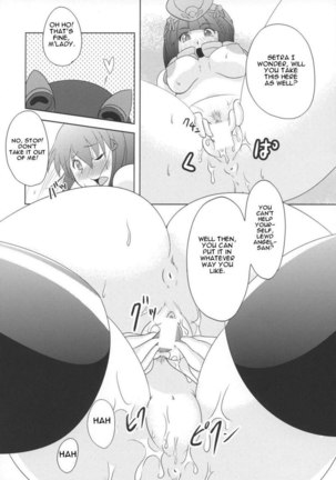 Queens Blade - Queens Party Page #19