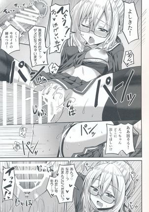 Choro-ine toka Nai desu. - I am not a "CHORO"INE. Page #18
