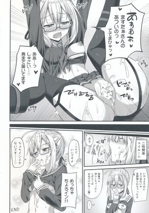 Choro-ine toka Nai desu. - I am not a "CHORO"INE. Page #19