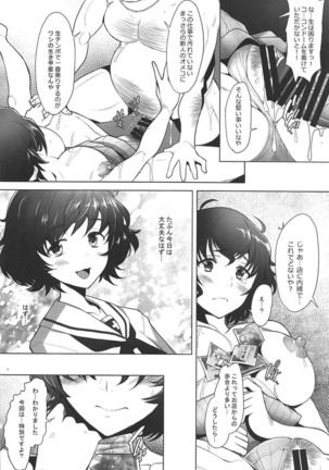 Rihatsuten no Bijin Hitozuma ga Wakeari de Soapland ni Tsutomeru Koto ni Narimashita Hatsushukkin Hen - Page 9