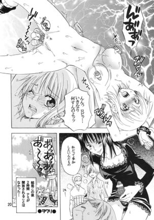 Nami-chan to mou 1kai! Page #19
