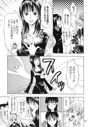 Nami-chan to mou 1kai! Page #16