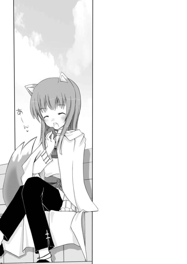 Fukigen na Ookami