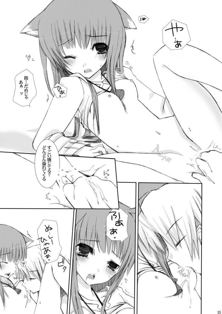 Fukigen na Ookami