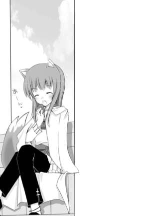 Fukigen na Ookami Page #22
