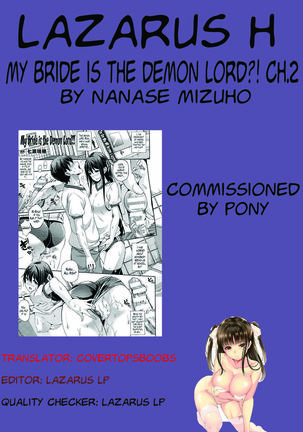 My Bride is the Demon Lord?! Ch. 2 Page #21