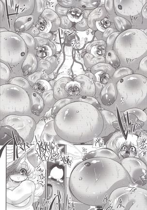 Toro Ana - Asobinin-san no Irui Konintan Page #10