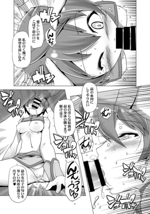 Image 3931318