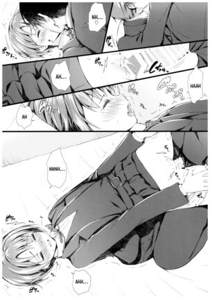 Yuuki to Hajimete no xxx - Page 8