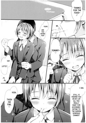 Yuuki to Hajimete no xxx - Page 2