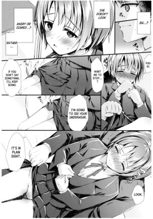 Yuuki to Hajimete no xxx - Page 4