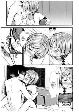 Yuuki to Hajimete no xxx - Page 14
