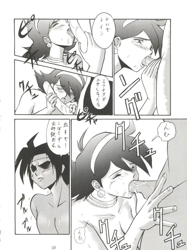 Tachibana Shoten Nan Demo-R ~ Ai to Yuuki to Yume to Mubou no Sairoku Hon