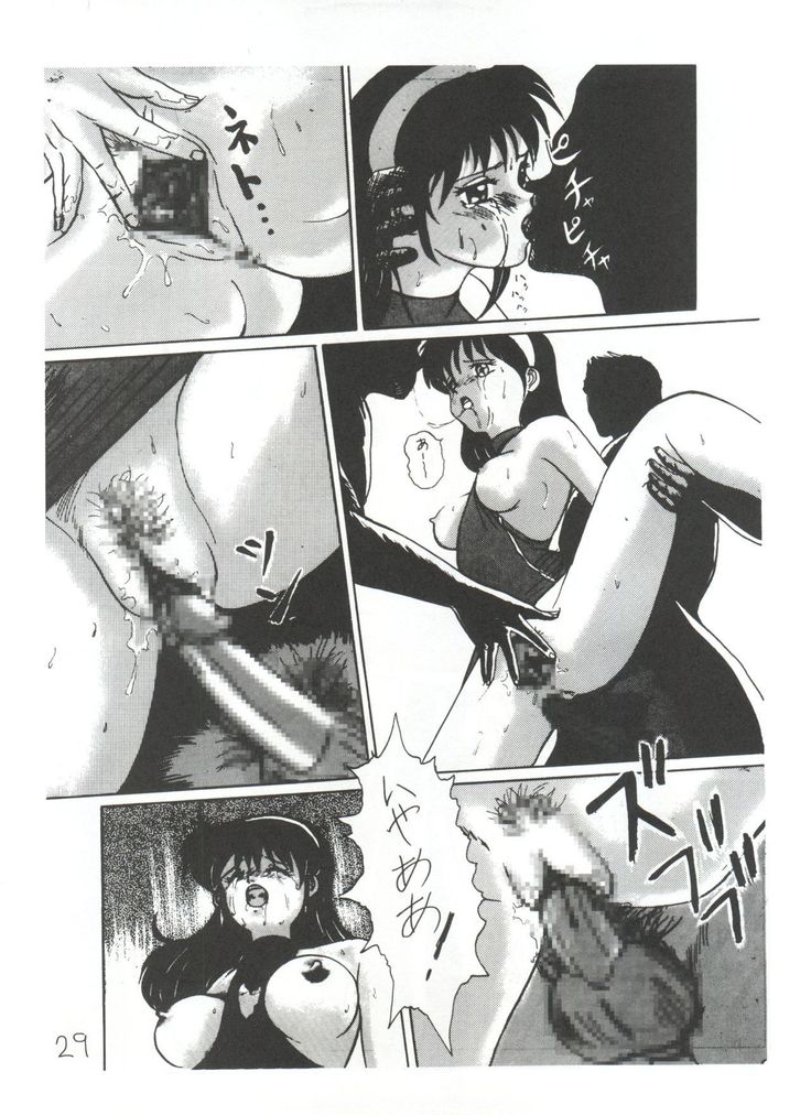 Tachibana Shoten Nan Demo-R ~ Ai to Yuuki to Yume to Mubou no Sairoku Hon