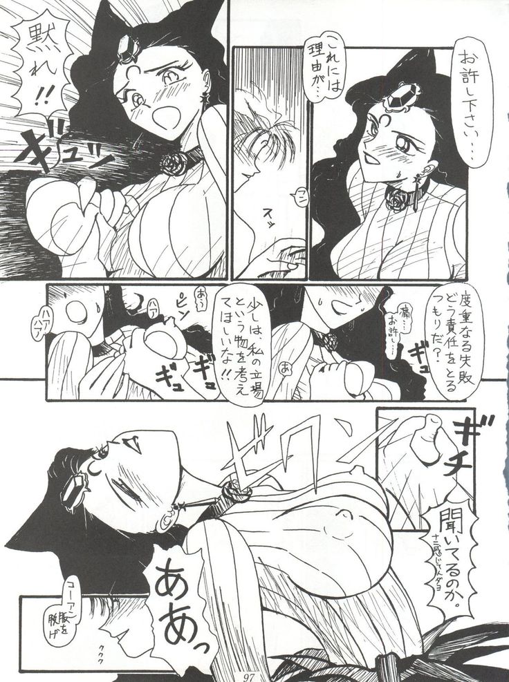 Tachibana Shoten Nan Demo-R ~ Ai to Yuuki to Yume to Mubou no Sairoku Hon