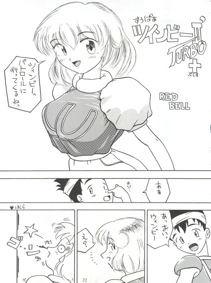 Tachibana Shoten Nan Demo-R ~ Ai to Yuuki to Yume to Mubou no Sairoku Hon