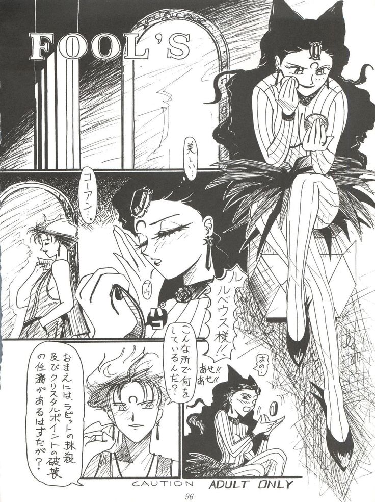 Tachibana Shoten Nan Demo-R ~ Ai to Yuuki to Yume to Mubou no Sairoku Hon