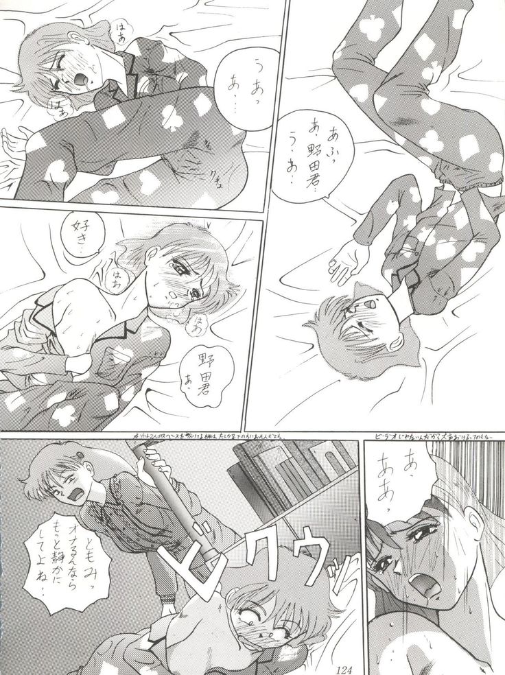 Tachibana Shoten Nan Demo-R ~ Ai to Yuuki to Yume to Mubou no Sairoku Hon