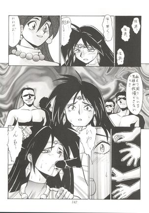Tachibana Shoten Nan Demo-R ~ Ai to Yuuki to Yume to Mubou no Sairoku Hon - Page 142