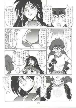 Tachibana Shoten Nan Demo-R ~ Ai to Yuuki to Yume to Mubou no Sairoku Hon - Page 139