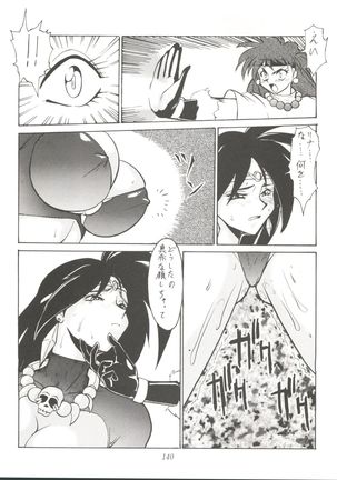 Tachibana Shoten Nan Demo-R ~ Ai to Yuuki to Yume to Mubou no Sairoku Hon - Page 140