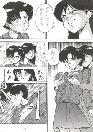Tachibana Shoten Nan Demo-R ~ Ai to Yuuki to Yume to Mubou no Sairoku Hon Page #110