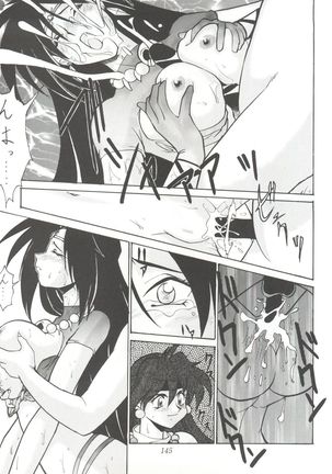 Tachibana Shoten Nan Demo-R ~ Ai to Yuuki to Yume to Mubou no Sairoku Hon Page #145