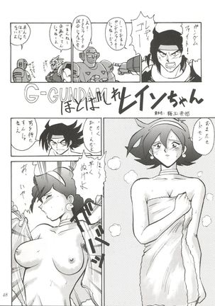 Tachibana Shoten Nan Demo-R ~ Ai to Yuuki to Yume to Mubou no Sairoku Hon Page #48