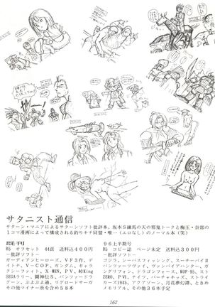 Tachibana Shoten Nan Demo-R ~ Ai to Yuuki to Yume to Mubou no Sairoku Hon - Page 162