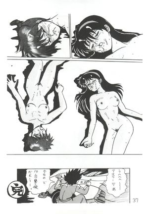 Tachibana Shoten Nan Demo-R ~ Ai to Yuuki to Yume to Mubou no Sairoku Hon - Page 37