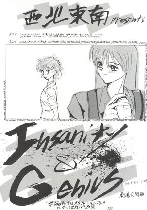 Tachibana Shoten Nan Demo-R ~ Ai to Yuuki to Yume to Mubou no Sairoku Hon Page #125