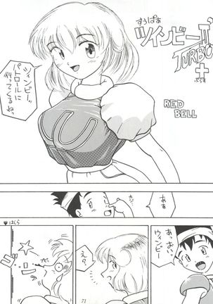 Tachibana Shoten Nan Demo-R ~ Ai to Yuuki to Yume to Mubou no Sairoku Hon Page #71