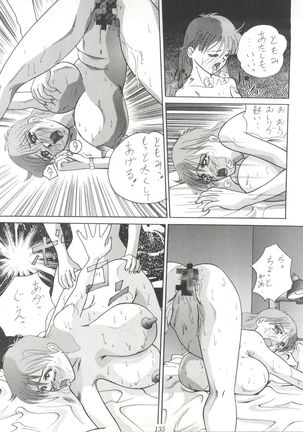 Tachibana Shoten Nan Demo-R ~ Ai to Yuuki to Yume to Mubou no Sairoku Hon Page #135