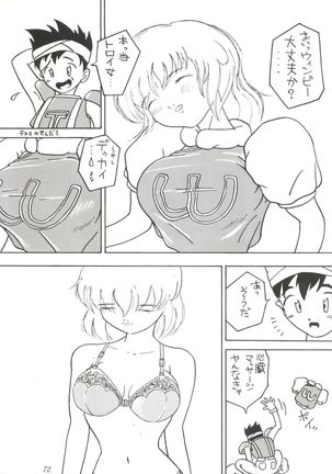 Tachibana Shoten Nan Demo-R ~ Ai to Yuuki to Yume to Mubou no Sairoku Hon Page #72