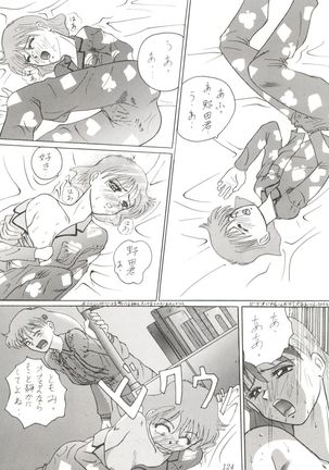 Tachibana Shoten Nan Demo-R ~ Ai to Yuuki to Yume to Mubou no Sairoku Hon Page #124