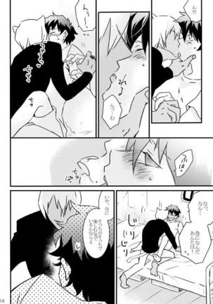 CATCH AS CATCH CAN Page #16
