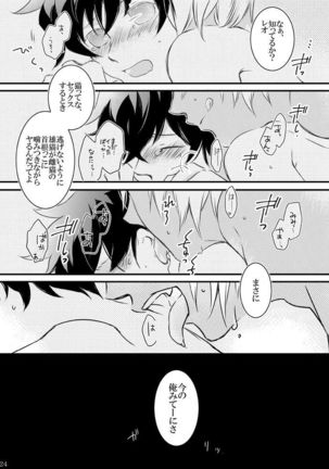 CATCH AS CATCH CAN Page #22