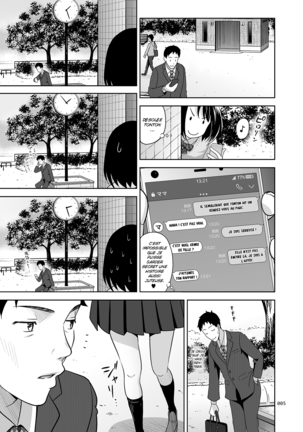 Meikkousei na Syoujo no Ehon - Page 5