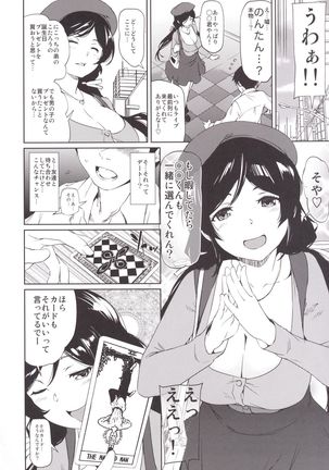 NOZOMISM Page #5