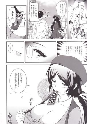 NOZOMISM Page #19