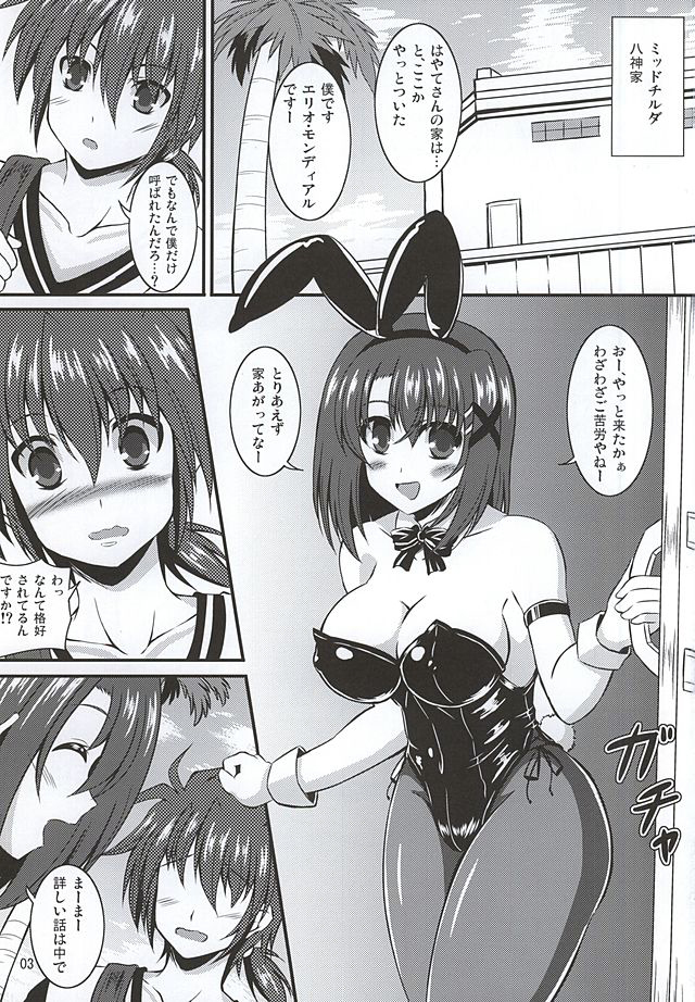 SigHaya Bunny