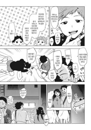 Image 3513138
