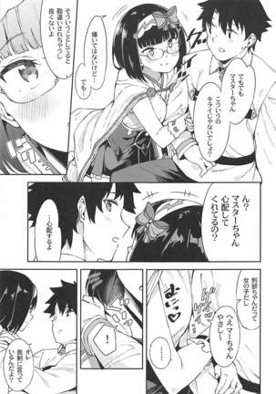 Osakabehime to Himegoto - Page 4