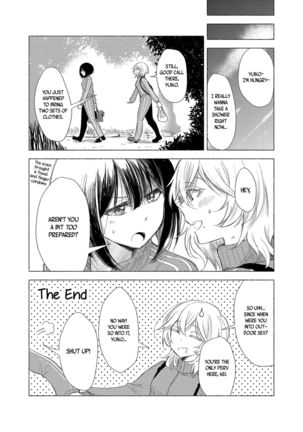 Ruins x Yuri | Haikyo x Yuri Page #16