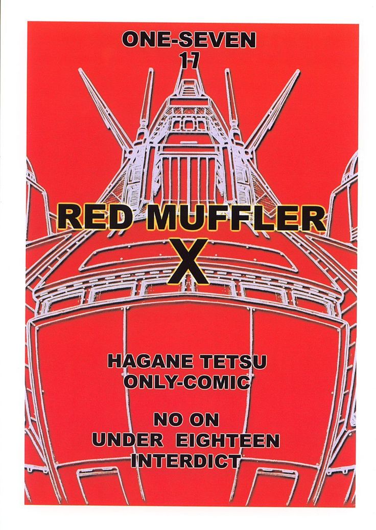 RED MUFFLER X
