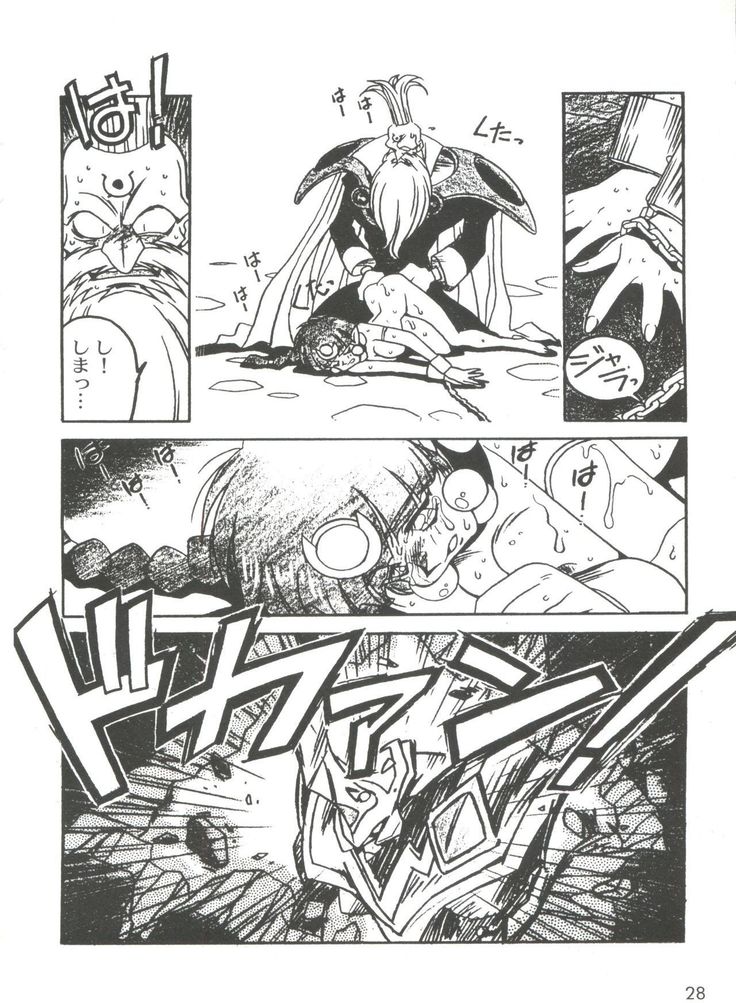 Kyouakuteki Shidou Selection