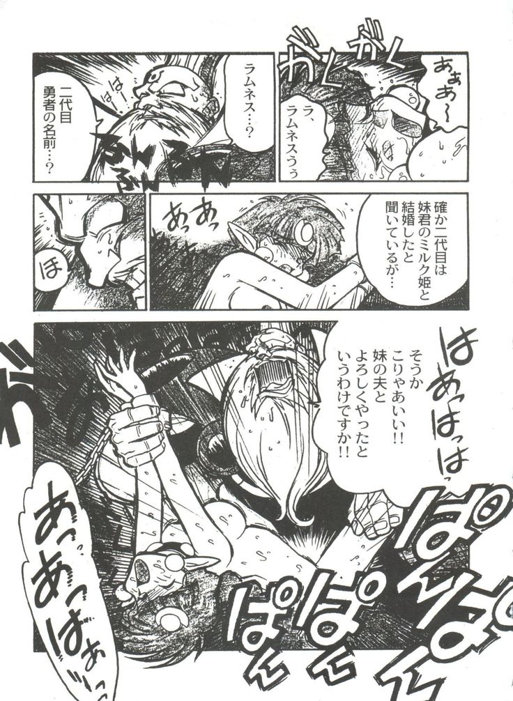 Kyouakuteki Shidou Selection