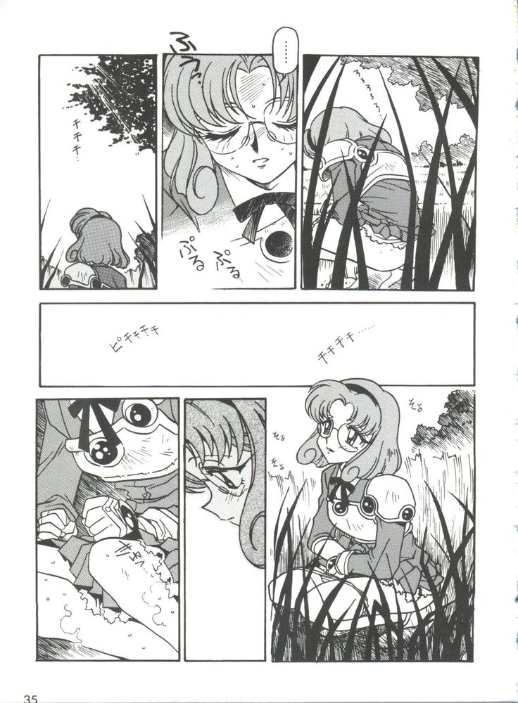Kyouakuteki Shidou Selection